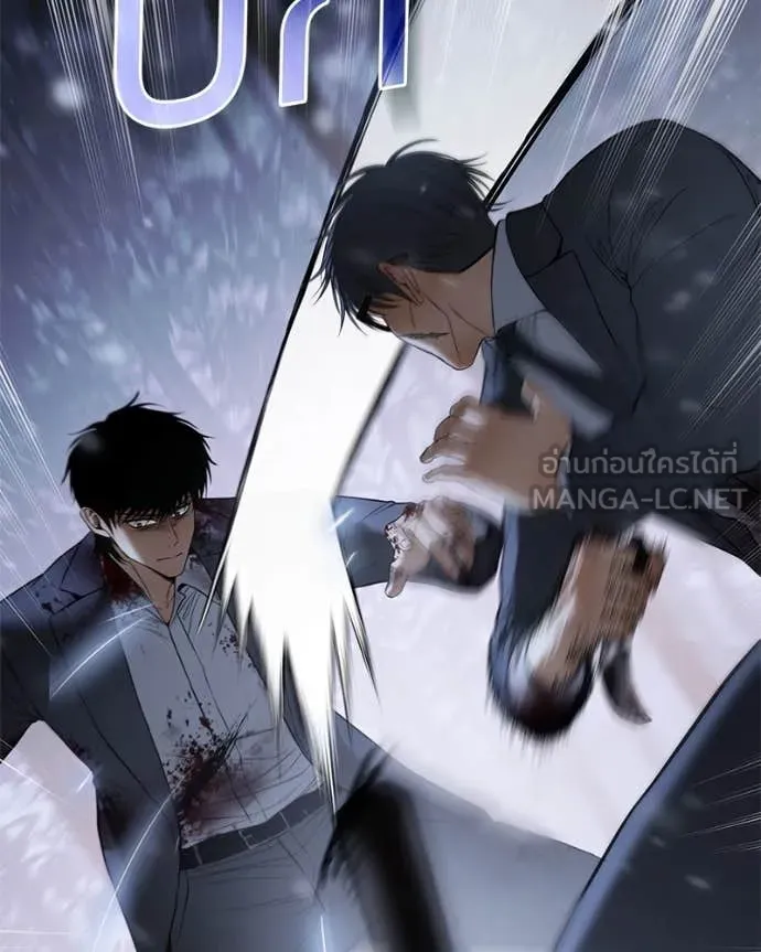 Baek XX ตอนที่ 141 รูปที่ 182