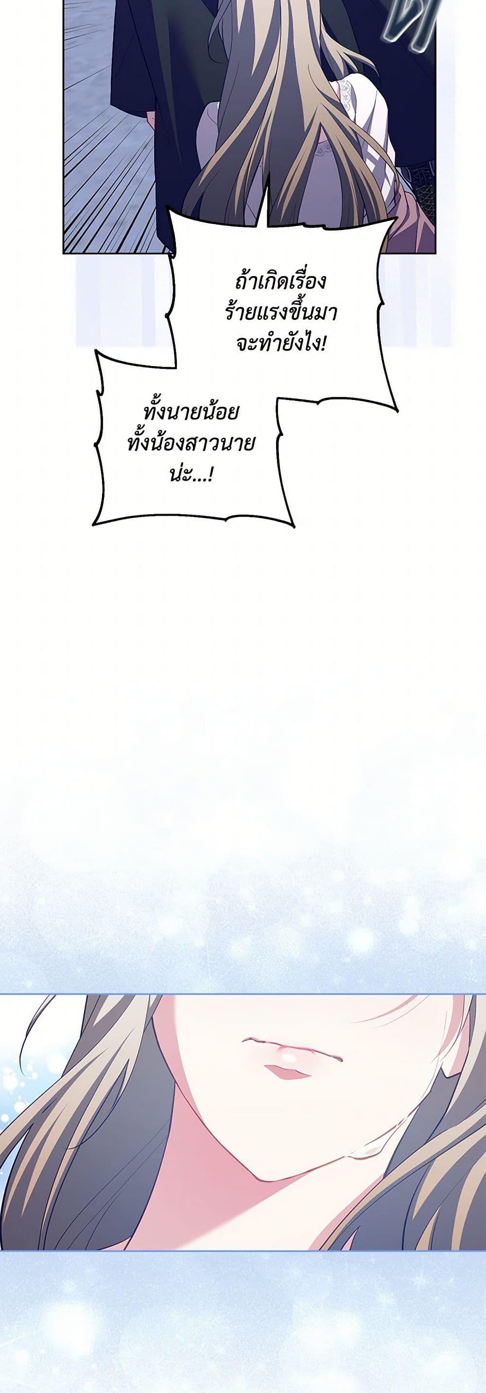 Manga-lc-com อ่านมังงะ อ่านการ์ตูน ออนไลน์ ฟรี Childcare Diary With The Villain ตอนที่ 1 2 3 4 5 6 7 8 9 10 11 12 13 14 ฟรี ไม่มีโฆษณา Manga-lc - อ่าน มังงะ อ่าน การ์ตูน ออนไลน์ อ่านมังงะ ฟรี