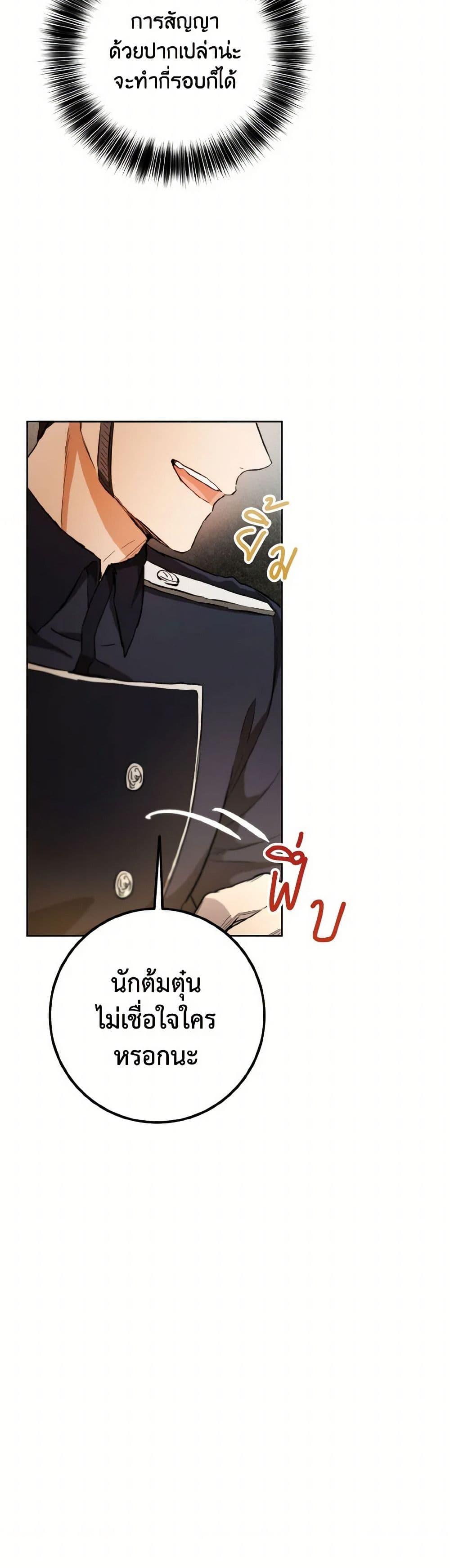 Manga-lc-com อ่านมังงะ อ่านการ์ตูน ออนไลน์ ฟรี The Heiress’s Double Life ตอนที่ 1 2 3 4 5 6 7 8 9 10 11 12 13 14 ฟรี ไม่มีโฆษณา Manga-lc - อ่าน มังงะ อ่าน การ์ตูน ออนไลน์ อ่านมังงะ ฟรี