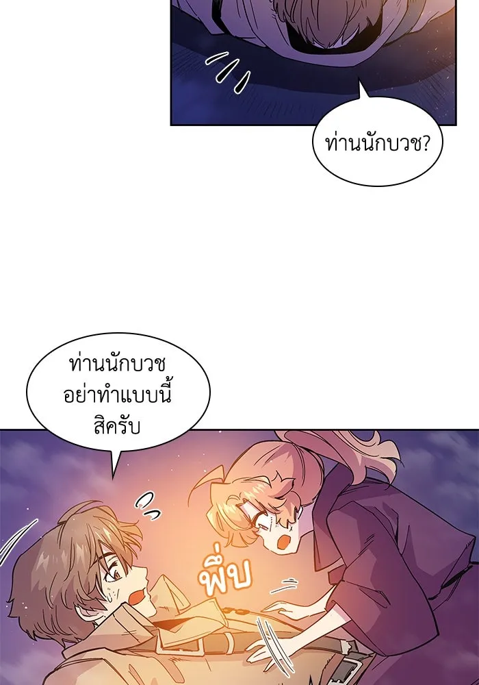 ฟิลเลียโรเซ่กับคำทำนายแห่งมงกุฎหนาม ตอนที่ 23 รูปที่ 16