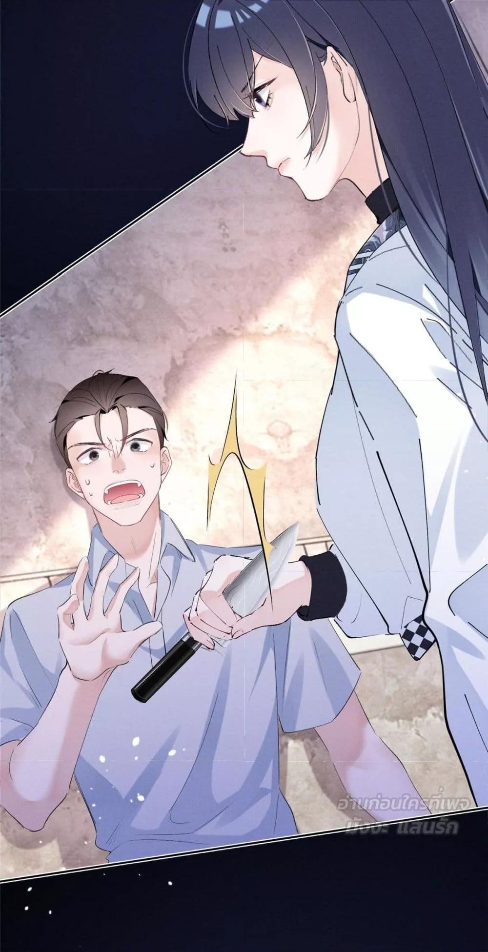 Manga-lc-com อ่านมังงะ อ่านการ์ตูน ออนไลน์ ฟรี BeneaththeLad ตอนที่ 1 2 3 4 5 6 7 8 9 10 11 12 13 14 ฟรี ไม่มีโฆษณา Manga-lc - อ่าน มังงะ อ่าน การ์ตูน ออนไลน์ อ่านมังงะ ฟรี