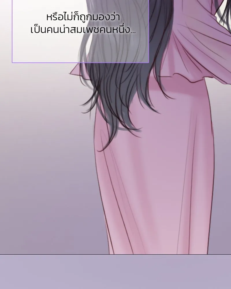 เซเรน่า ตอนที่ 20 รูปที่ 58