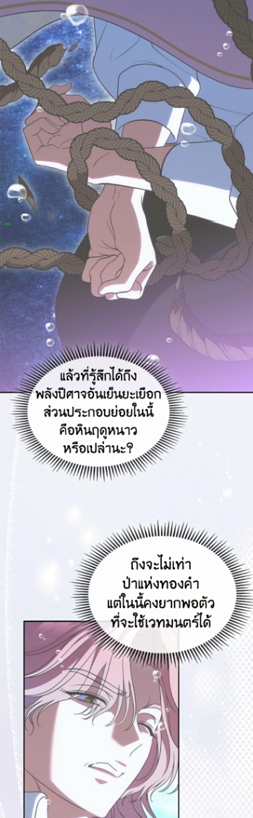 Manga-lc-com อ่านมังงะ อ่านการ์ตูน ออนไลน์ ฟรี I Stole the Heroine’s First Love ตอนที่ 1 2 3 4 5 6 7 8 9 10 11 12 13 14 ฟรี ไม่มีโฆษณา Manga-lc - อ่าน มังงะ อ่าน การ์ตูน ออนไลน์ อ่านมังงะ ฟรี
