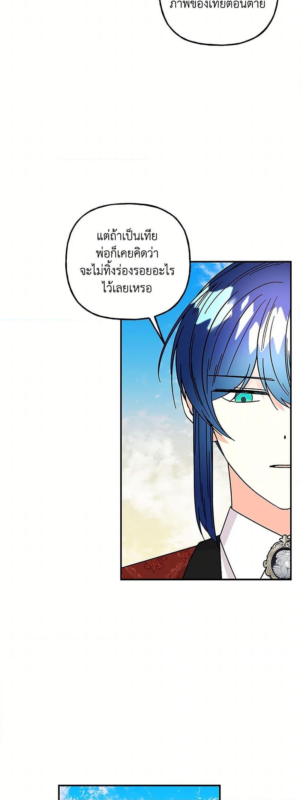 Manga-lc-com อ่านมังงะ อ่านการ์ตูน ออนไลน์ ฟรี Daughter of the Archmage ตอนที่ 1 2 3 4 5 6 7 8 9 10 11 12 13 14 ฟรี ไม่มีโฆษณา Manga-lc - อ่าน มังงะ อ่าน การ์ตูน ออนไลน์ อ่านมังงะ ฟรี