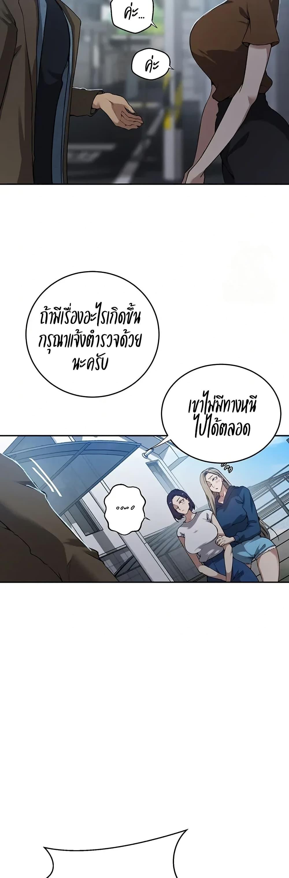 Doujin-Lc- อ่าน โดจิน มังฮวา เกาหลี ญี่ปุ่น จีน แปลไทย Secret Class ตอนที่ 1 2 3 4 5 6 7 8 9 10 11 12 13 14 ฟรี ไม่มีโฆษณา อ่าน โดจิน Manhwa เกาหลี ญี่ปุ่น จีน เรามีครบ คัดมาให้เน้นๆ โดจิน 18+ รับประกันความฟินโดย  Doujin Lc