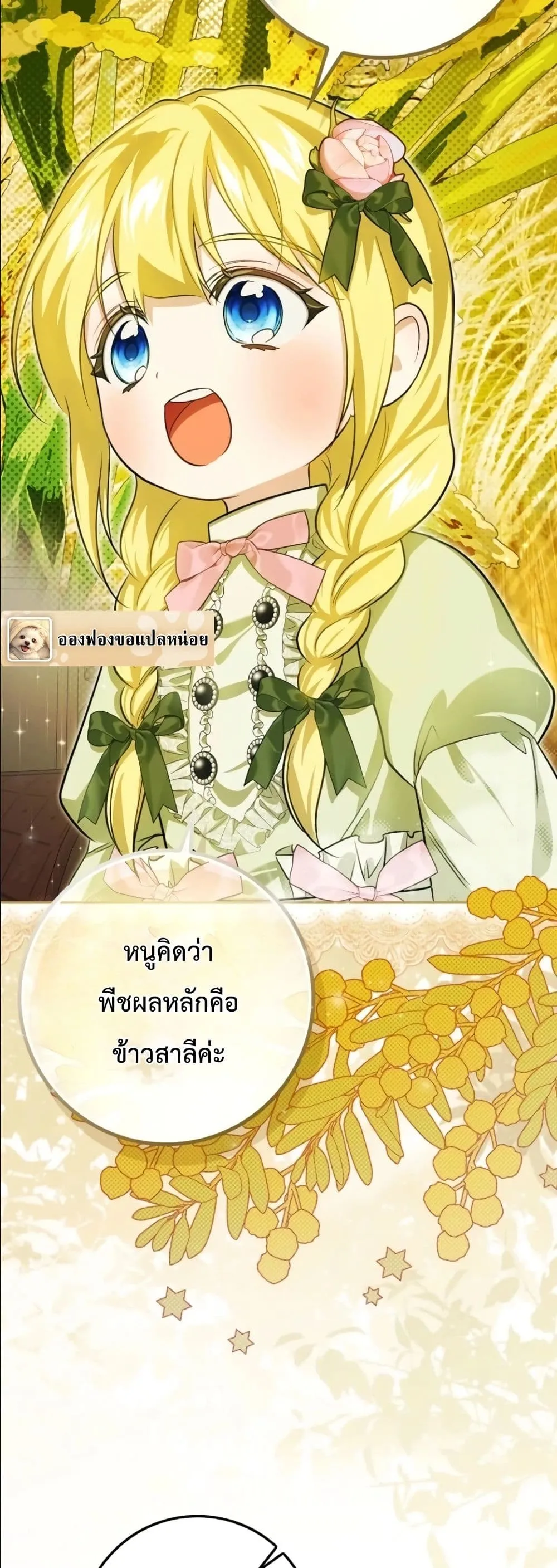 Manga-lc-com อ่านมังงะ อ่านการ์ตูน ออนไลน์ ฟรี I Am the 5-Year-Old Spy Who Kidnapped the Villain ตอนที่ 1 2 3 4 5 6 7 8 9 10 11 12 13 14 ฟรี ไม่มีโฆษณา Manga-lc - อ่าน มังงะ อ่าน การ์ตูน ออนไลน์ อ่านมังงะ ฟรี