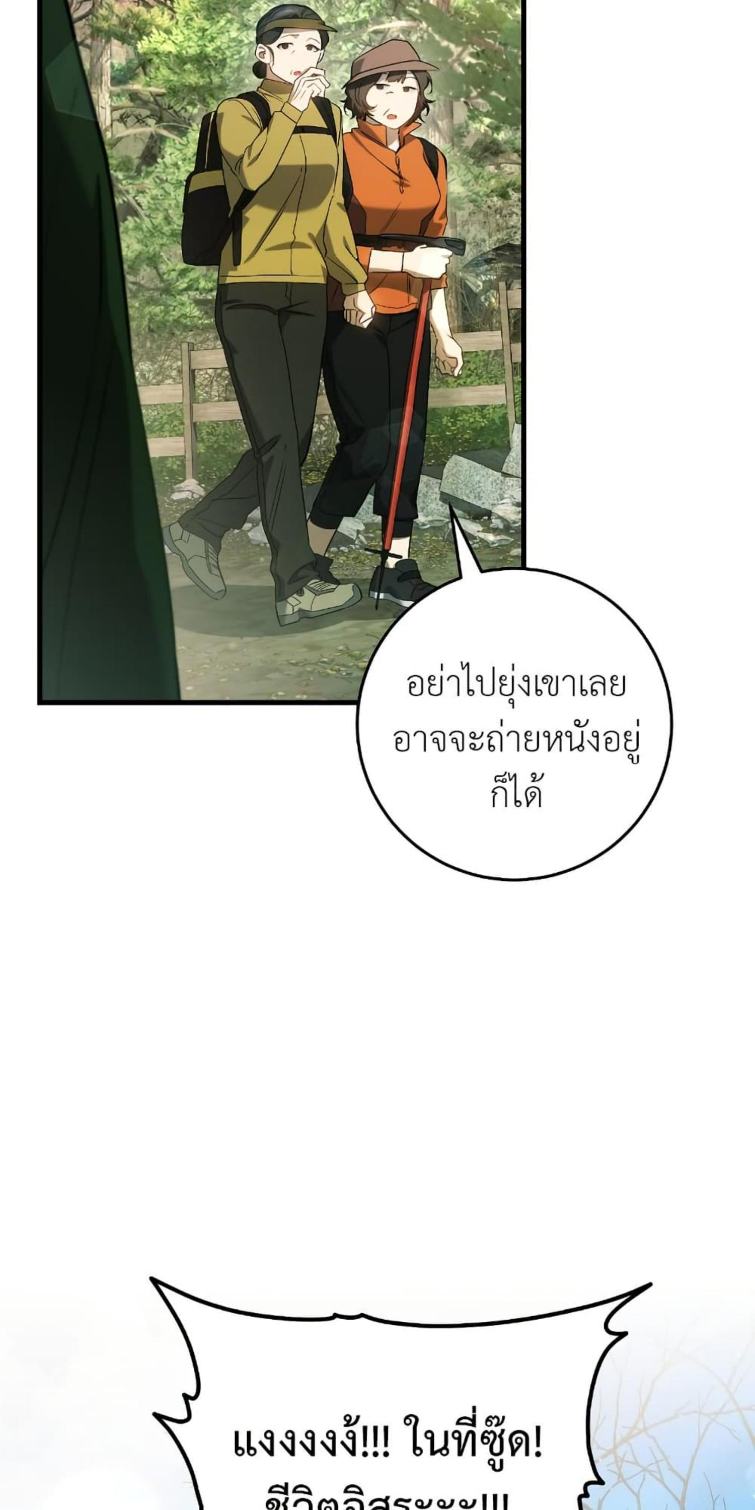 Manga-lc-com อ่านมังงะ อ่านการ์ตูน ออนไลน์ ฟรี The Hunter Wants to Live Quietly ตอนที่ 1 2 3 4 5 6 7 8 9 10 11 12 13 14 ฟรี ไม่มีโฆษณา Manga-lc - อ่าน มังงะ อ่าน การ์ตูน ออนไลน์ อ่านมังงะ ฟรี