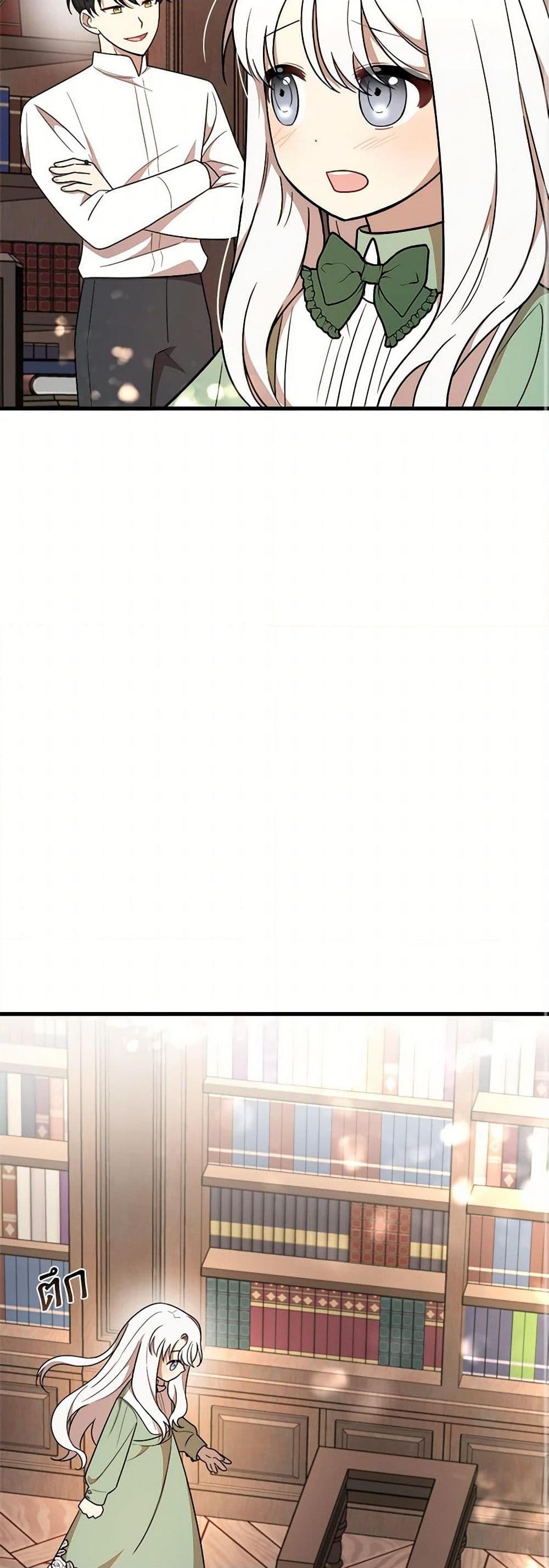 Manga-lc-com อ่านมังงะ อ่านการ์ตูน ออนไลน์ ฟรี Four Dangerous Brothers to My Rescue ตอนที่ 1 2 3 4 5 6 7 8 9 10 11 12 13 14 ฟรี ไม่มีโฆษณา Manga-lc - อ่าน มังงะ อ่าน การ์ตูน ออนไลน์ อ่านมังงะ ฟรี