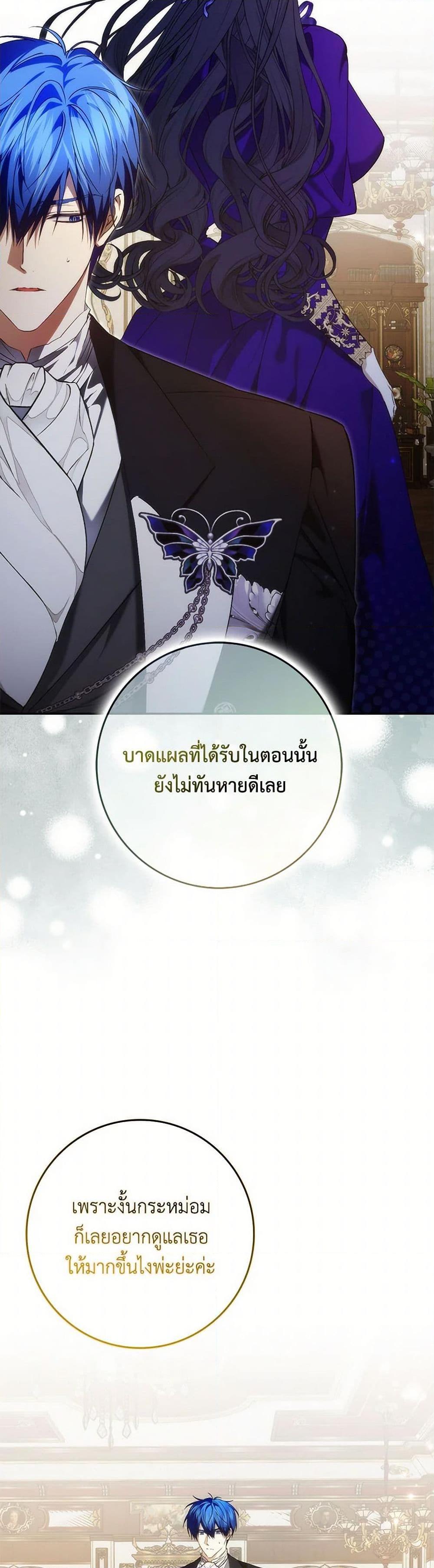 Manga-lc-com อ่านมังงะ อ่านการ์ตูน ออนไลน์ ฟรี I Won’t Pick Up The Trash I Threw Away Again ตอนที่ 1 2 3 4 5 6 7 8 9 10 11 12 13 14 ฟรี ไม่มีโฆษณา Manga-lc - อ่าน มังงะ อ่าน การ์ตูน ออนไลน์ อ่านมังงะ ฟรี