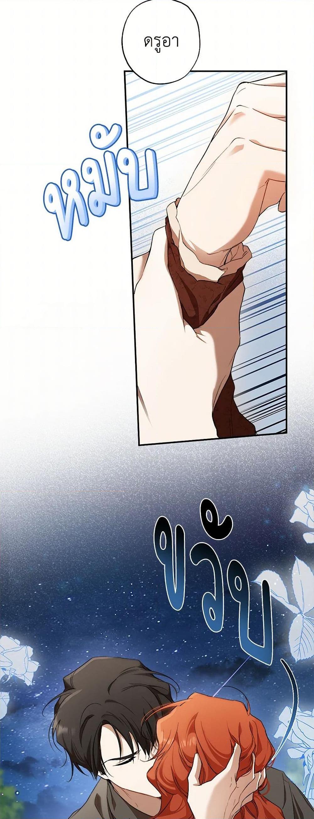 Manga-lc-com อ่านมังงะ อ่านการ์ตูน ออนไลน์ ฟรี It Was All a Mistake ตอนที่ 1 2 3 4 5 6 7 8 9 10 11 12 13 14 ฟรี ไม่มีโฆษณา Manga-lc - อ่าน มังงะ อ่าน การ์ตูน ออนไลน์ อ่านมังงะ ฟรี