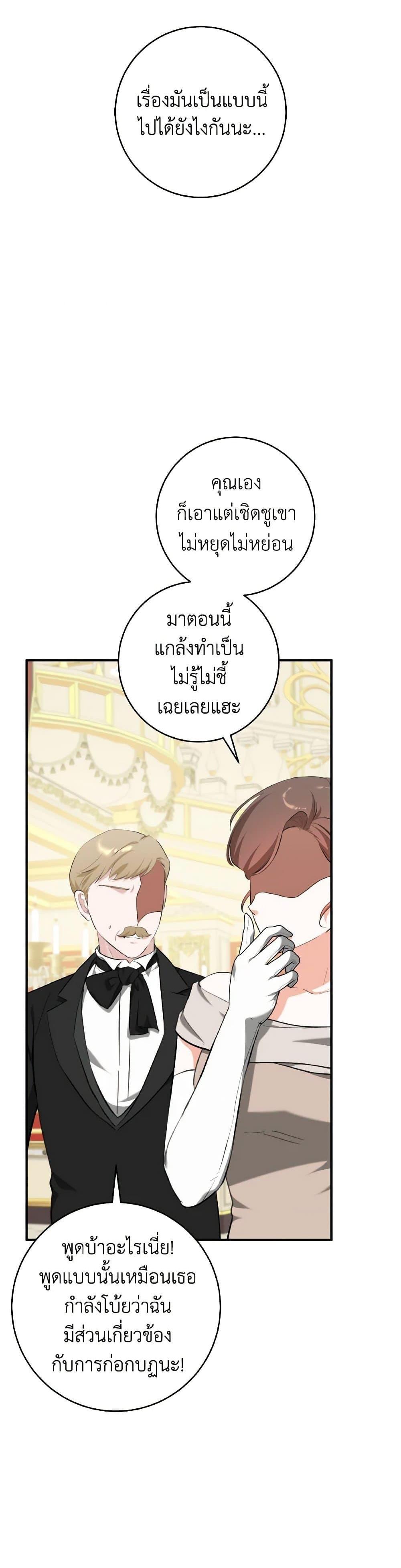 Manga-lc-com อ่านมังงะ อ่านการ์ตูน ออนไลน์ ฟรี A Dream Escape ตอนที่ 1 2 3 4 5 6 7 8 9 10 11 12 13 14 ฟรี ไม่มีโฆษณา Manga-lc - อ่าน มังงะ อ่าน การ์ตูน ออนไลน์ อ่านมังงะ ฟรี
