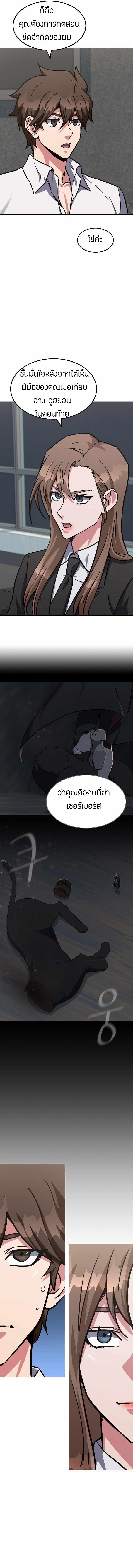 Manga-lc-com อ่านมังงะ อ่านการ์ตูน ออนไลน์ ฟรี Level 1 Player ตอนที่ 1 2 3 4 5 6 7 8 9 10 11 12 13 14 ฟรี ไม่มีโฆษณา Manga-lc - อ่าน มังงะ อ่าน การ์ตูน ออนไลน์ อ่านมังงะ ฟรี