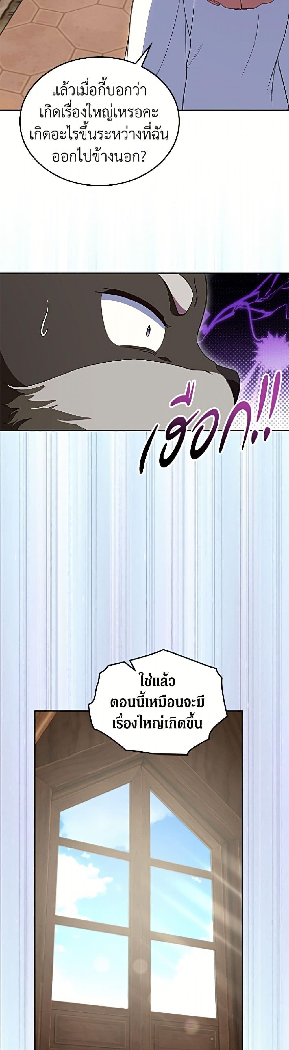 Manga-lc-com อ่านมังงะ อ่านการ์ตูน ออนไลน์ ฟรี I Stole the Heroine’s First Love ตอนที่ 1 2 3 4 5 6 7 8 9 10 11 12 13 14 ฟรี ไม่มีโฆษณา Manga-lc - อ่าน มังงะ อ่าน การ์ตูน ออนไลน์ อ่านมังงะ ฟรี