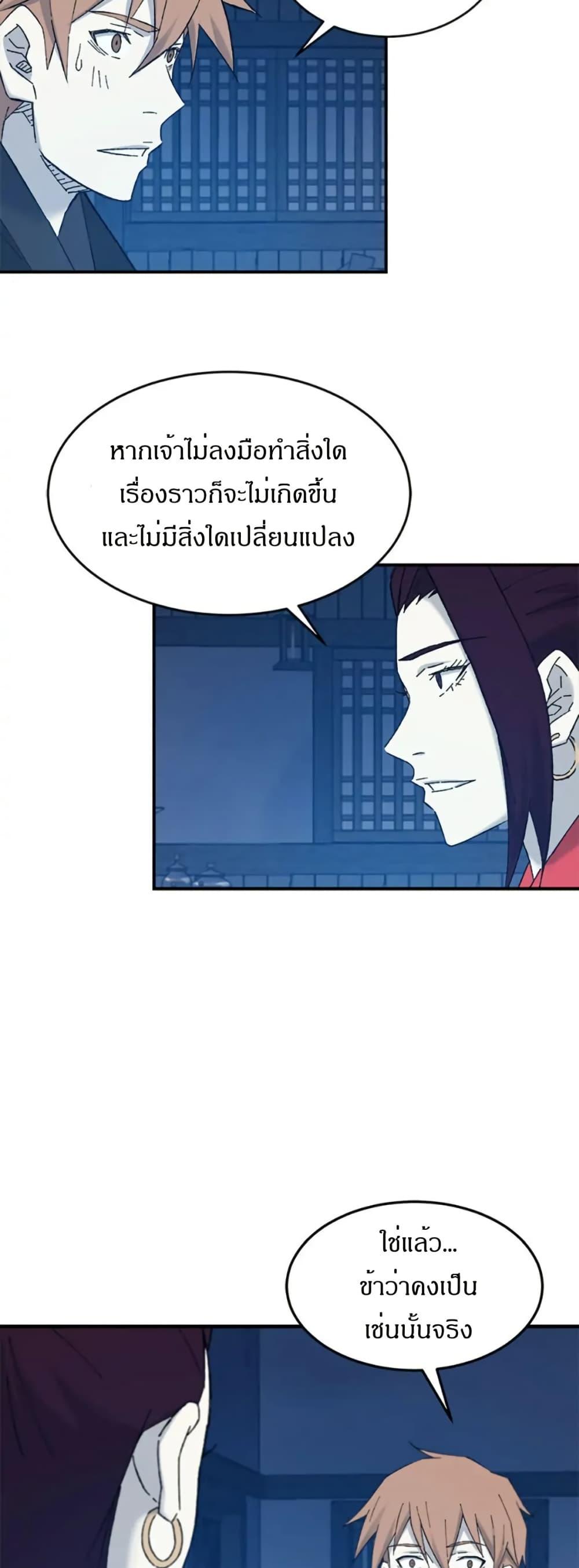Manga-lc-com อ่านมังงะ อ่านการ์ตูน ออนไลน์ ฟรี Sunyu of the Shadowless ตอนที่ 1 2 3 4 5 6 7 8 9 10 11 12 13 14 ฟรี ไม่มีโฆษณา Manga-lc - อ่าน มังงะ อ่าน การ์ตูน ออนไลน์ อ่านมังงะ ฟรี