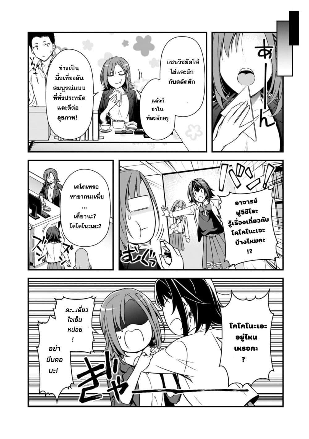 Manga-lc-com อ่านมังงะ อ่านการ์ตูน ออนไลน์ ฟรี Ore ni Trauma wo Ataeta Joshitachi ga Chirachira Mitekuru kedo, Zannen desu ga Teokure desu ตอนที่ 1 2 3 4 5 6 7 8 9 10 11 12 13 14 ฟรี ไม่มีโฆษณา Manga-lc - อ่าน มังงะ อ่าน การ์ตูน ออนไลน์ อ่านมังงะ ฟรี