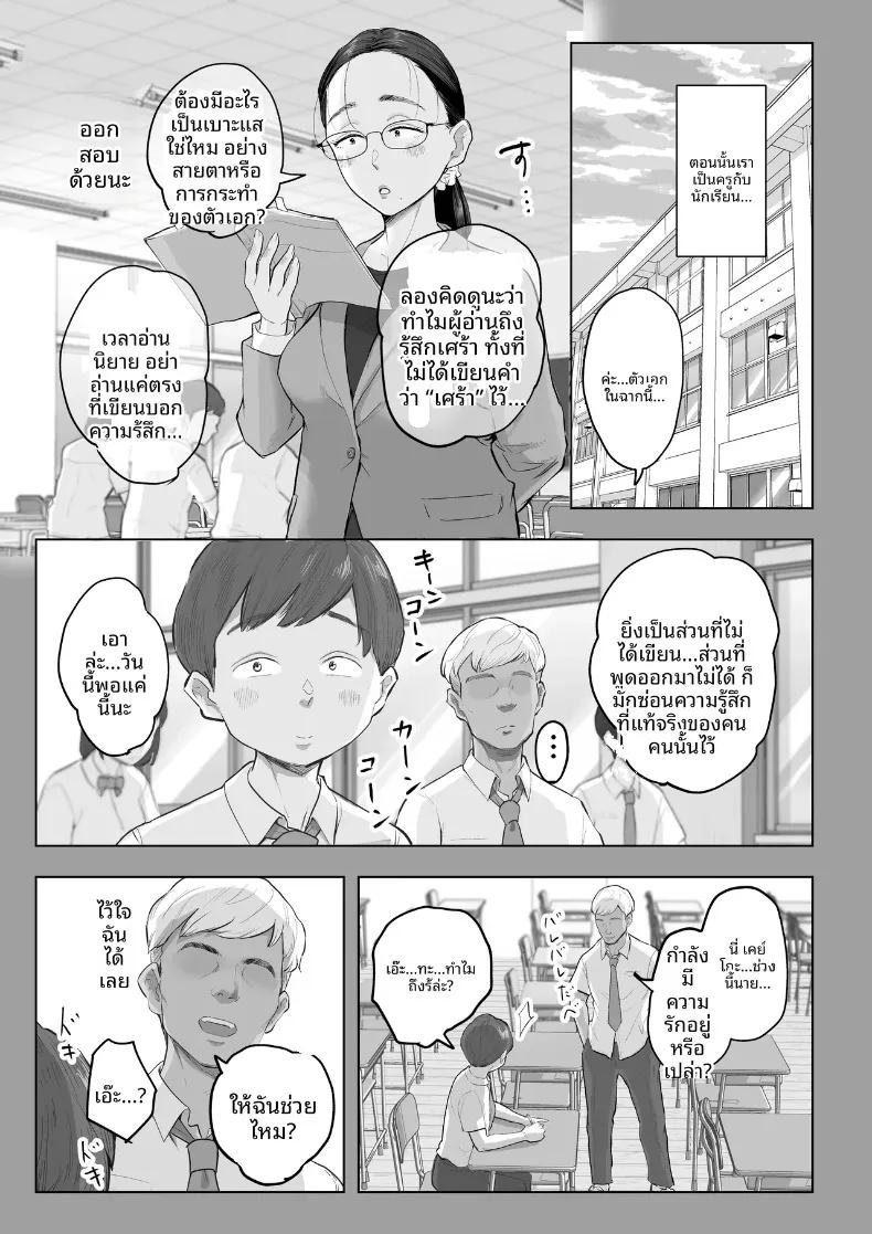 Doujin-Lc- อ่าน โดจิน มังฮวา เกาหลี ญี่ปุ่น จีน แปลไทย ประสบการณ์ NTR ครั้งแรกของอาจารย์ยูโกะ (Fujisaki Chiro) ตอนที่ 1 2 3 4 5 6 7 8 9 10 11 12 13 14 ฟรี ไม่มีโฆษณา อ่าน โดจิน Manhwa เกาหลี ญี่ปุ่น จีน เรามีครบ คัดมาให้เน้นๆ โดจิน 18+ รับประกันความฟินโดย  Doujin Lc