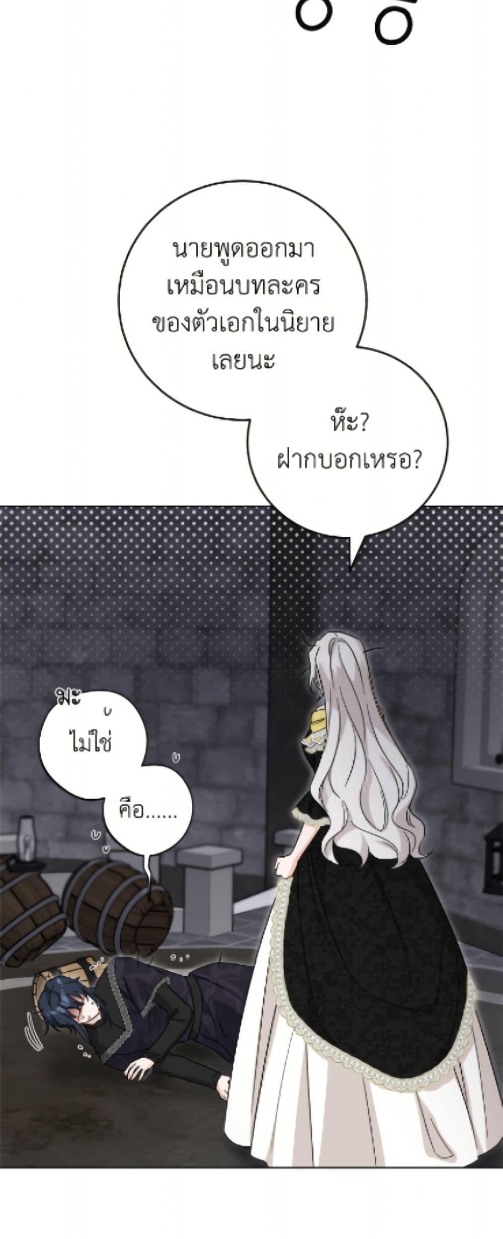 Manga-lc-com อ่านมังงะ อ่านการ์ตูน ออนไลน์ ฟรี The Male Lead is in Charge of the Successor ตอนที่ 1 2 3 4 5 6 7 8 9 10 11 12 13 14 ฟรี ไม่มีโฆษณา Manga-lc - อ่าน มังงะ อ่าน การ์ตูน ออนไลน์ อ่านมังงะ ฟรี