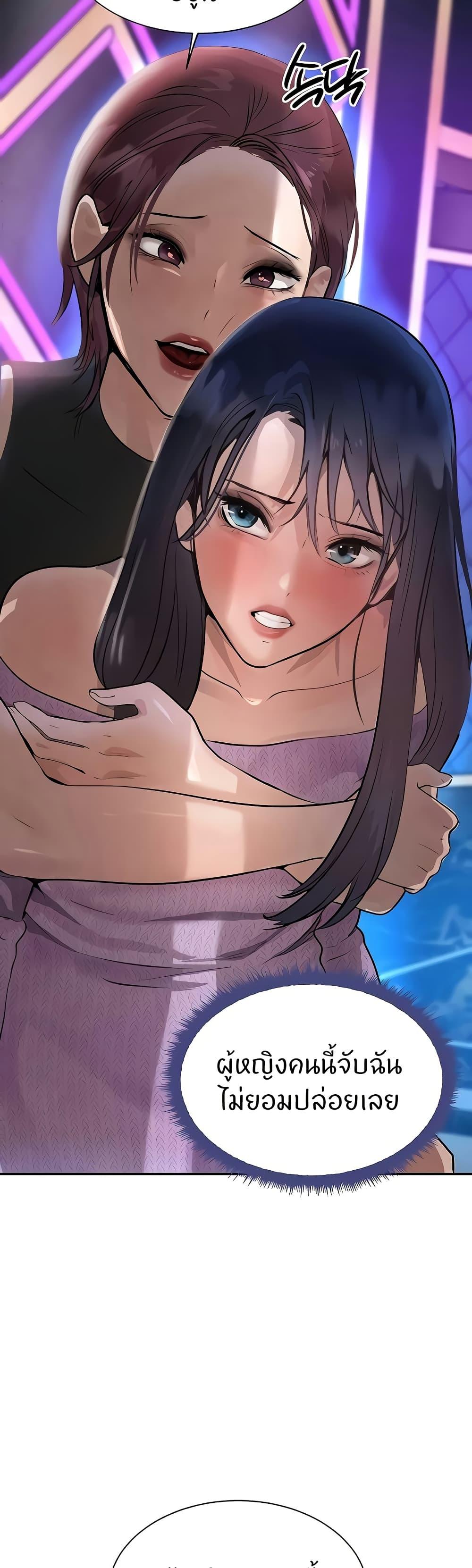 Doujin-Lc- อ่าน โดจิน มังฮวา เกาหลี ญี่ปุ่น จีน แปลไทย The Boss’s Daughter ตอนที่ 1 2 3 4 5 6 7 8 9 10 11 12 13 14 ฟรี ไม่มีโฆษณา อ่าน โดจิน Manhwa เกาหลี ญี่ปุ่น จีน เรามีครบ คัดมาให้เน้นๆ โดจิน 18+ รับประกันความฟินโดย  Doujin Lc