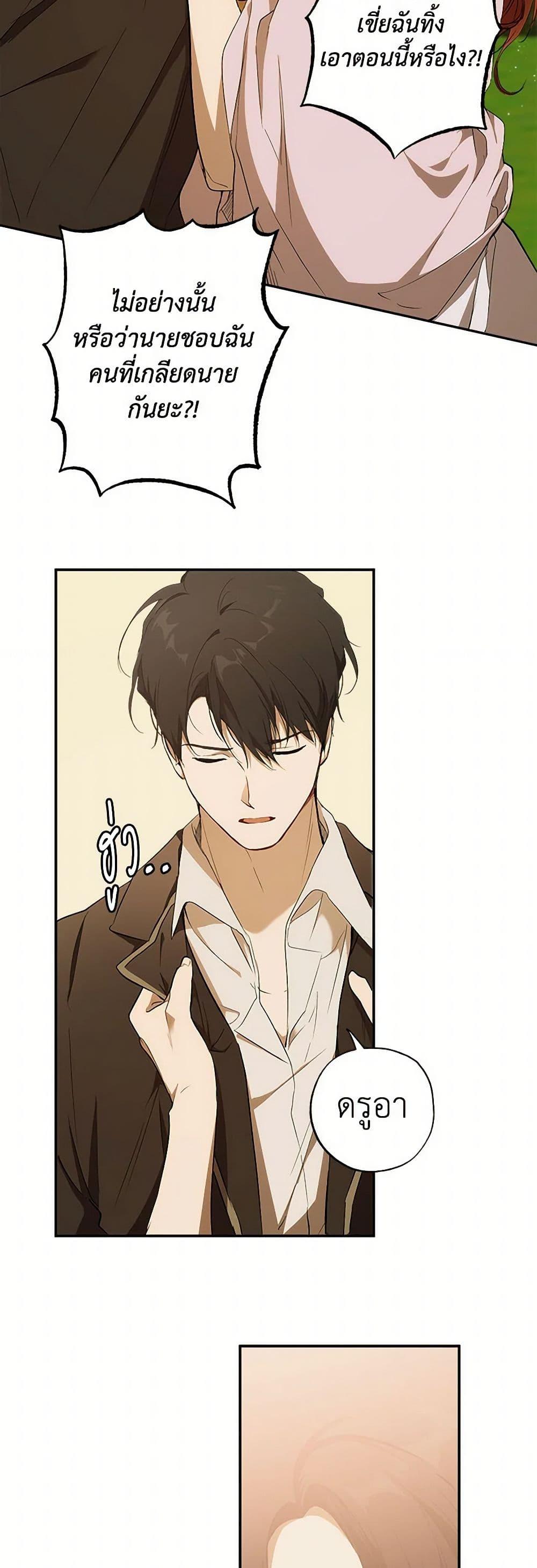 Manga-lc-com อ่านมังงะ อ่านการ์ตูน ออนไลน์ ฟรี It Was All a Mistake ตอนที่ 1 2 3 4 5 6 7 8 9 10 11 12 13 14 ฟรี ไม่มีโฆษณา Manga-lc - อ่าน มังงะ อ่าน การ์ตูน ออนไลน์ อ่านมังงะ ฟรี