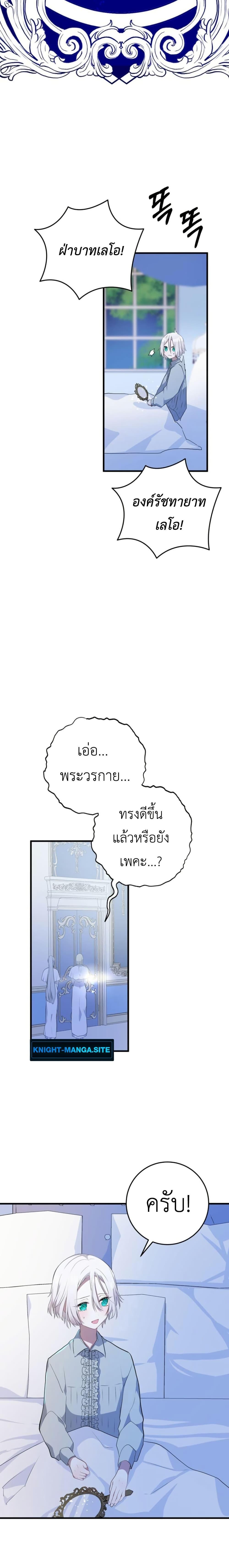 Manga-lc-com อ่านมังงะ อ่านการ์ตูน ออนไลน์ ฟรี My Childhood Friends Are trying to Kill Me ตอนที่ 1 2 3 4 5 6 7 8 9 10 11 12 13 14 ฟรี ไม่มีโฆษณา Manga-lc - อ่าน มังงะ อ่าน การ์ตูน ออนไลน์ อ่านมังงะ ฟรี