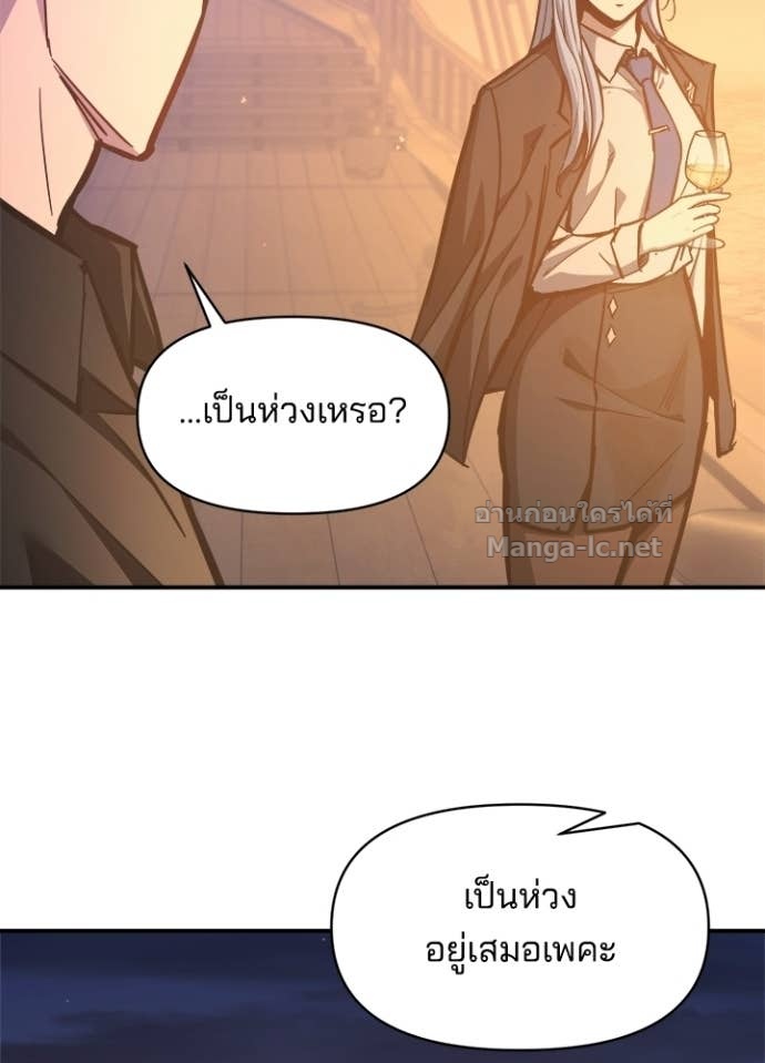 Doujin-Lc- อ่าน โดจิน มังฮวา เกาหลี ญี่ปุ่น จีน แปลไทย ผู้พิชิตเกมป้องกันฐาน ตอนที่ 1 2 3 4 5 6 7 8 9 10 11 12 13 14 ฟรี ไม่มีโฆษณา อ่าน โดจิน Manhwa เกาหลี ญี่ปุ่น จีน เรามีครบ คัดมาให้เน้นๆ โดจิน 18+ รับประกันความฟินโดย Doujin Lc