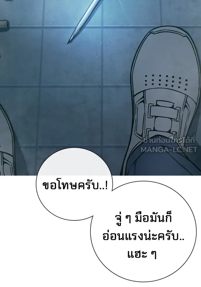 เยาวชนคนคุก ตอนที่ 4 รูปที่ 78