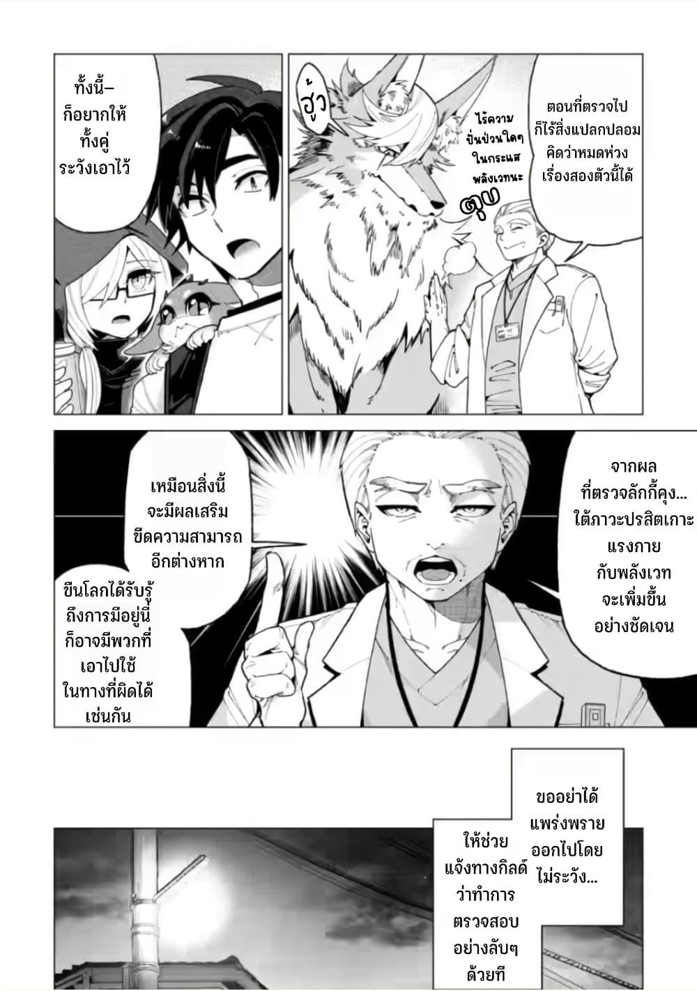 Manga-lc-com อ่านมังงะ อ่านการ์ตูน ออนไลน์ ฟรี Shachiku no Ore, PET Haishin ตอนที่ 1 2 3 4 5 6 7 8 9 10 11 12 13 14 ฟรี ไม่มีโฆษณา Manga-lc - อ่าน มังงะ อ่าน การ์ตูน ออนไลน์ อ่านมังงะ ฟรี