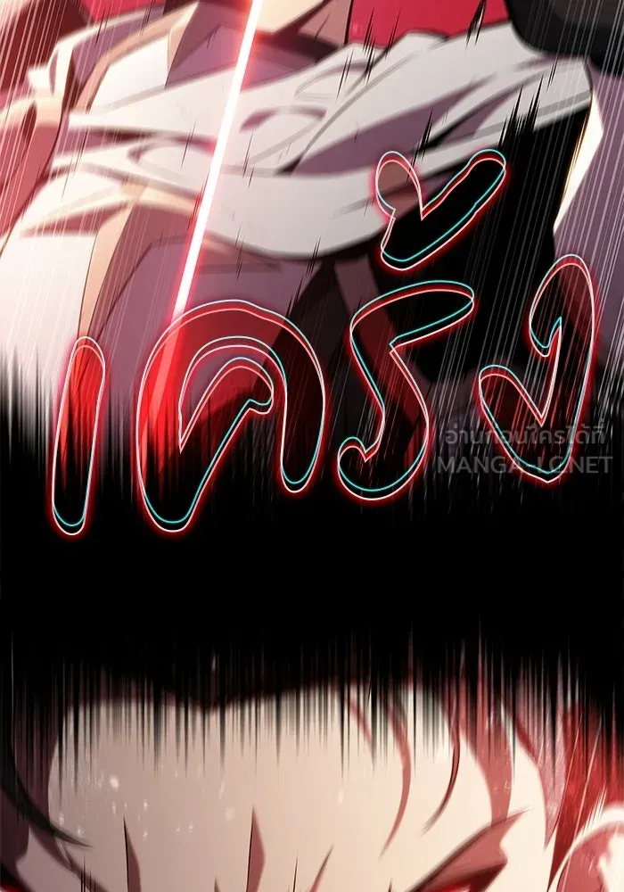 ลูกชายคนเล็กของดยุกคือมือสังหาร ตอนที่ 116 รูปที่ 27
