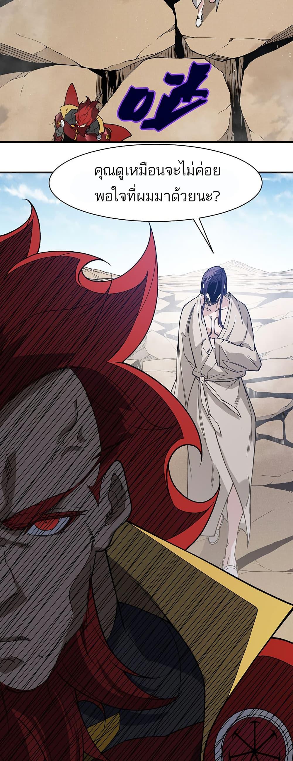 Manga-lc-com อ่านมังงะ อ่านการ์ตูน ออนไลน์ ฟรี Demonic Evolution ตอนที่ 1 2 3 4 5 6 7 8 9 10 11 12 13 14 ฟรี ไม่มีโฆษณา Manga-lc - อ่าน มังงะ อ่าน การ์ตูน ออนไลน์ อ่านมังงะ ฟรี