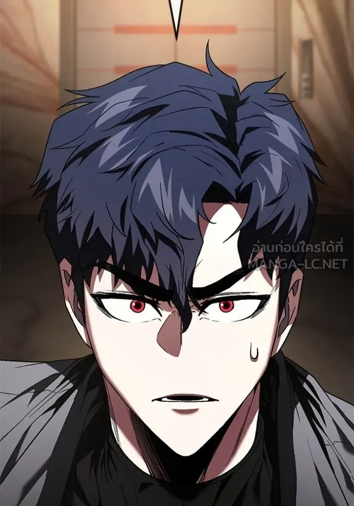 สนิมเชือดเลือดสาด ตอนที่ 53 รูปที่ 126