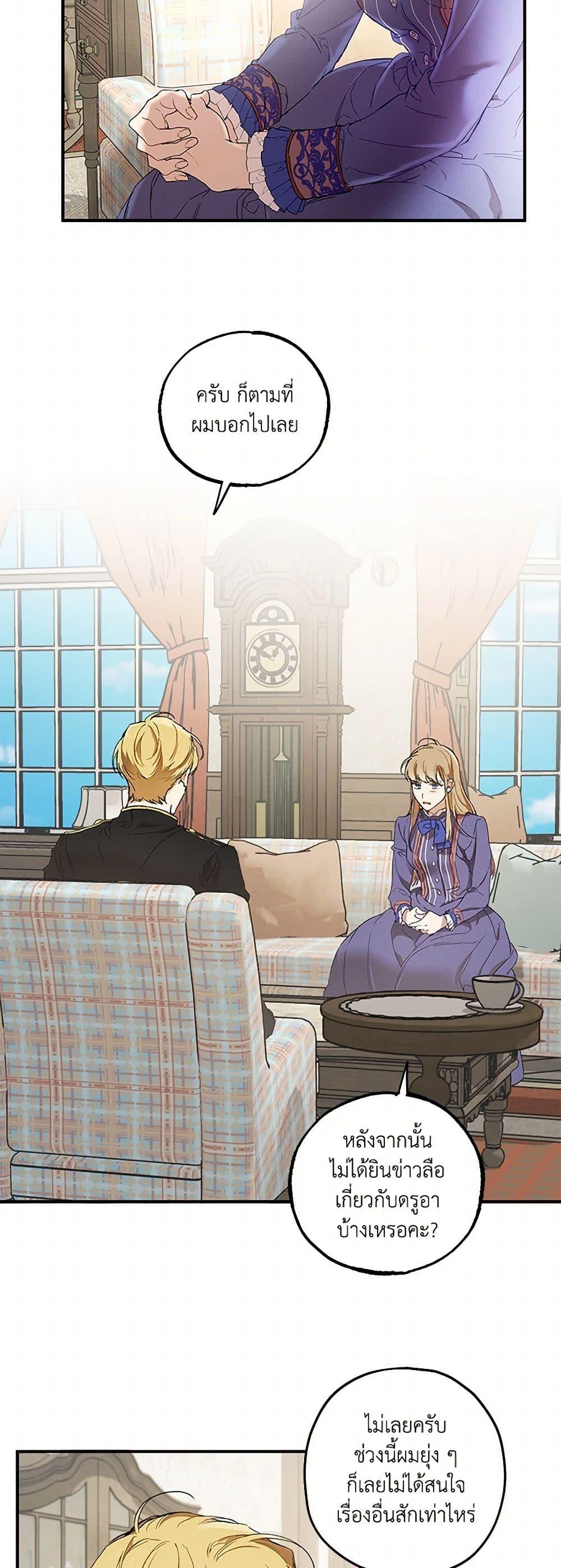 Manga-lc-com อ่านมังงะ อ่านการ์ตูน ออนไลน์ ฟรี It Was All a Mistake ตอนที่ 1 2 3 4 5 6 7 8 9 10 11 12 13 14 ฟรี ไม่มีโฆษณา Manga-lc - อ่าน มังงะ อ่าน การ์ตูน ออนไลน์ อ่านมังงะ ฟรี