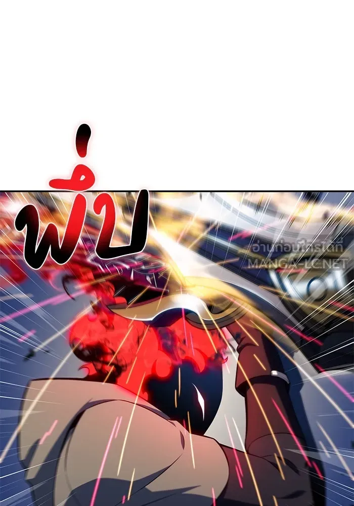 ลูกชายคนเล็กของดยุกคือมือสังหาร ตอนที่ 90 รูปที่ 75