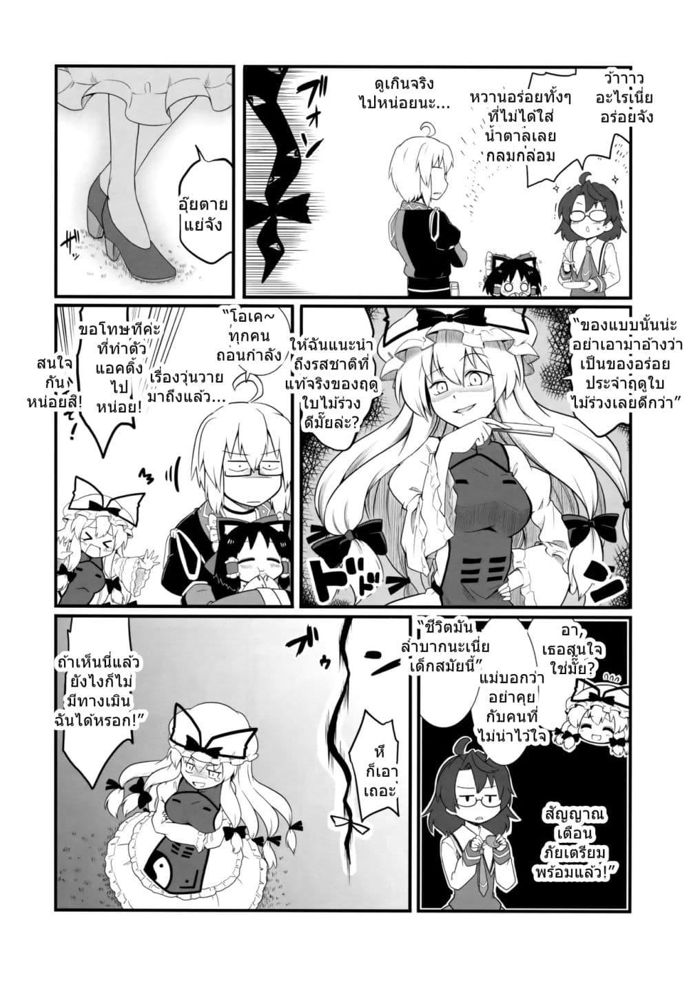 Manga-lc-com อ่านมังงะ อ่านการ์ตูน ออนไลน์ ฟรี TouHou Neko de Miko to Aki By futa Nabezoko ตอนที่ 1 2 3 4 5 6 7 8 9 10 11 12 13 14 ฟรี ไม่มีโฆษณา Manga-lc - อ่าน มังงะ อ่าน การ์ตูน ออนไลน์ อ่านมังงะ ฟรี