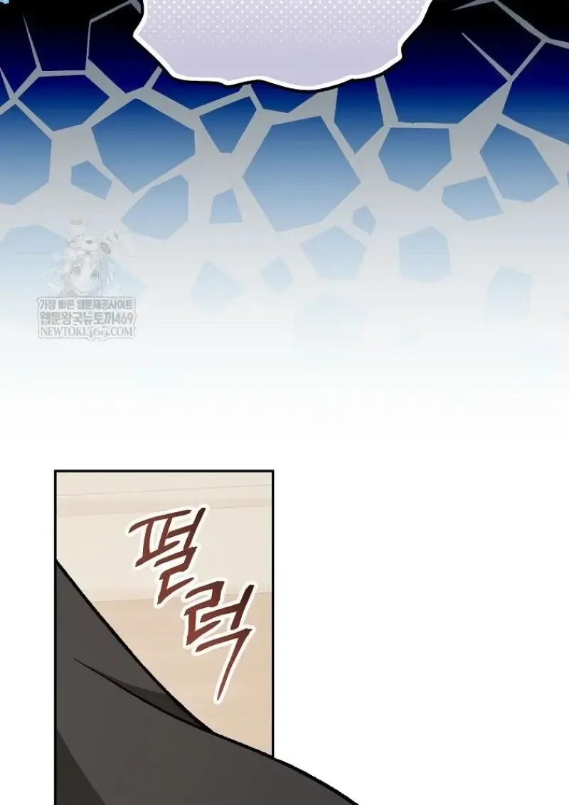 Concept Grasping Magic Genius ตอนที่ ตอนที่ 46 รูปที่ 78