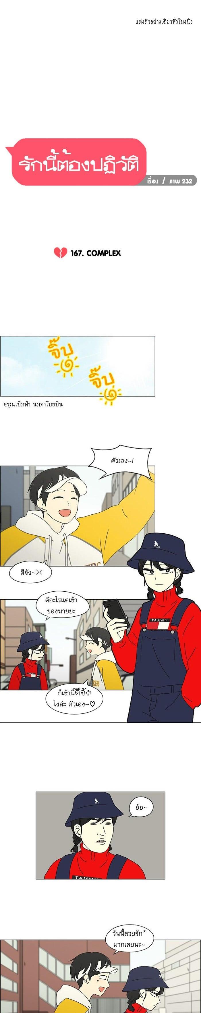 Manga-lc-com อ่านมังงะ อ่านการ์ตูน ออนไลน์ ฟรี Love Revolution รักนี้ต้องปฏิวัติ ตอนที่ 1 2 3 4 5 6 7 8 9 10 11 12 13 14 ฟรี ไม่มีโฆษณา Manga-lc - อ่าน มังงะ อ่าน การ์ตูน ออนไลน์ อ่านมังงะ ฟรี