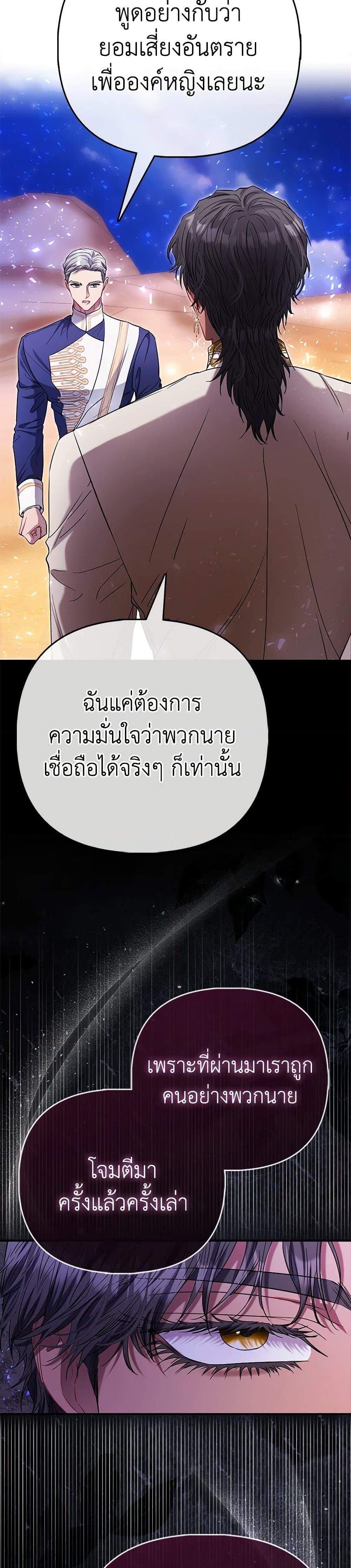Manga-lc-com อ่านมังงะ อ่านการ์ตูน ออนไลน์ ฟรี I’m the Princess of All ตอนที่ 1 2 3 4 5 6 7 8 9 10 11 12 13 14 ฟรี ไม่มีโฆษณา Manga-lc - อ่าน มังงะ อ่าน การ์ตูน ออนไลน์ อ่านมังงะ ฟรี