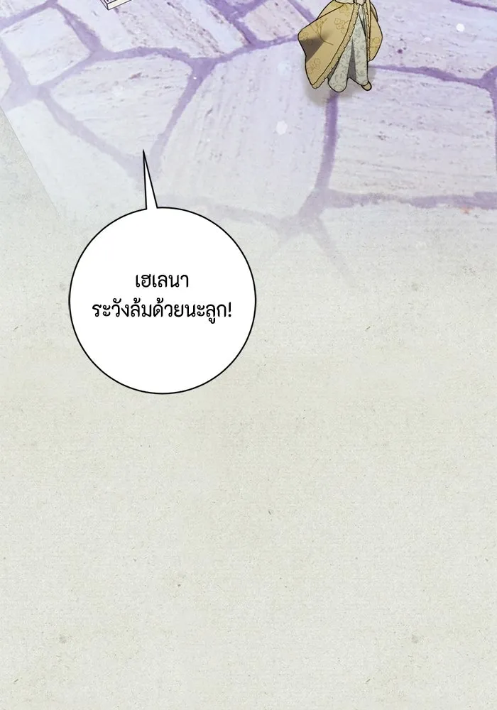 ขอวิธีส่งสามีลงนรก ตอนที่ 47 รูปที่ 58