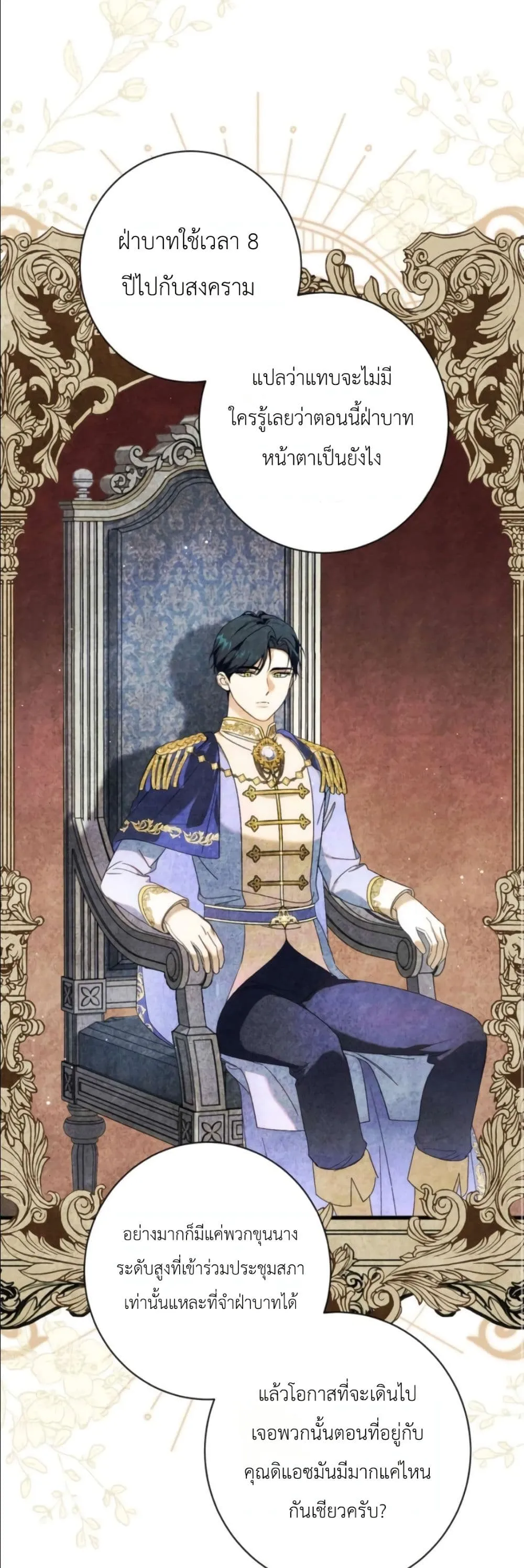Manga-lc-com อ่านมังงะ อ่านการ์ตูน ออนไลน์ ฟรี Dating the Emperor in Secret, but I Don’t Know About It ตอนที่ 1 2 3 4 5 6 7 8 9 10 11 12 13 14 ฟรี ไม่มีโฆษณา Manga-lc - อ่าน มังงะ อ่าน การ์ตูน ออนไลน์ อ่านมังงะ ฟรี
