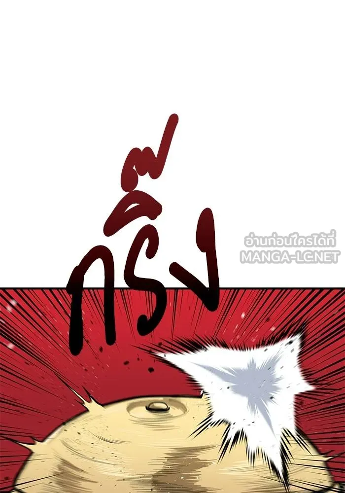 ราชาแห่งอ็อกทากอน ตอนที่ 7 รูปที่ 27