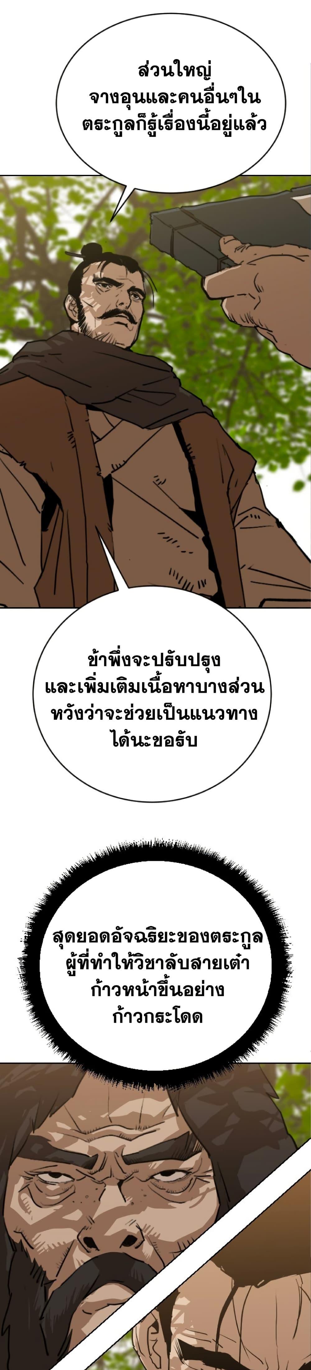 Manga-lc-com อ่านมังงะ อ่านการ์ตูน ออนไลน์ ฟรี The Tales of Heaven and Earth ตอนที่ 1 2 3 4 5 6 7 8 9 10 11 12 13 14 ฟรี ไม่มีโฆษณา Manga-lc - อ่าน มังงะ อ่าน การ์ตูน ออนไลน์ อ่านมังงะ ฟรี