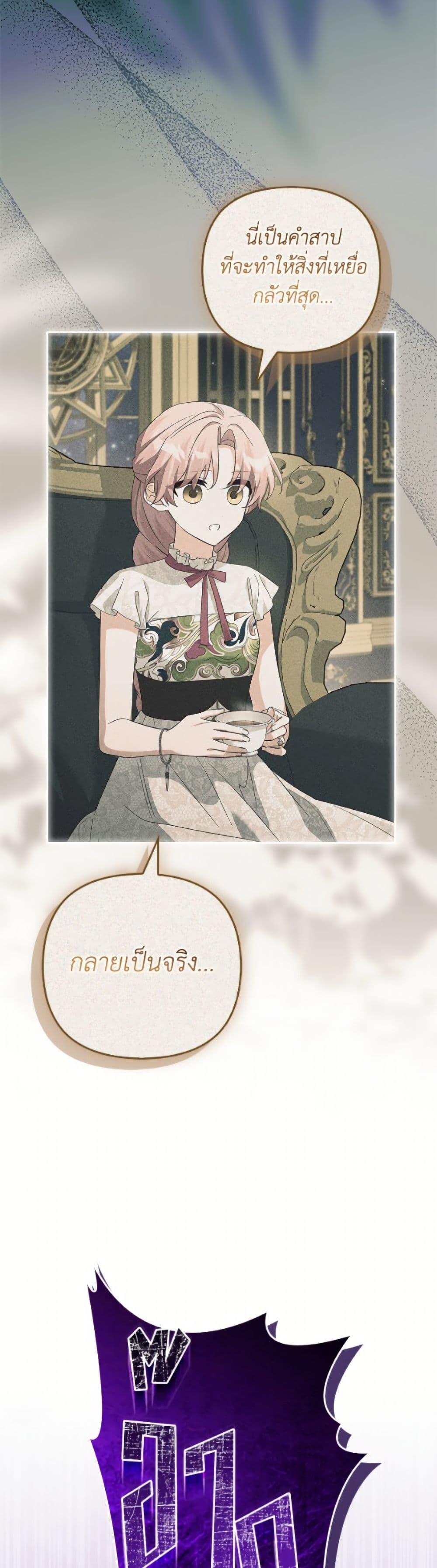 Manga-lc-com อ่านมังงะ อ่านการ์ตูน ออนไลน์ ฟรี The Youngest Daughter of the Villainous Duke ตอนที่ 1 2 3 4 5 6 7 8 9 10 11 12 13 14 ฟรี ไม่มีโฆษณา Manga-lc - อ่าน มังงะ อ่าน การ์ตูน ออนไลน์ อ่านมังงะ ฟรี