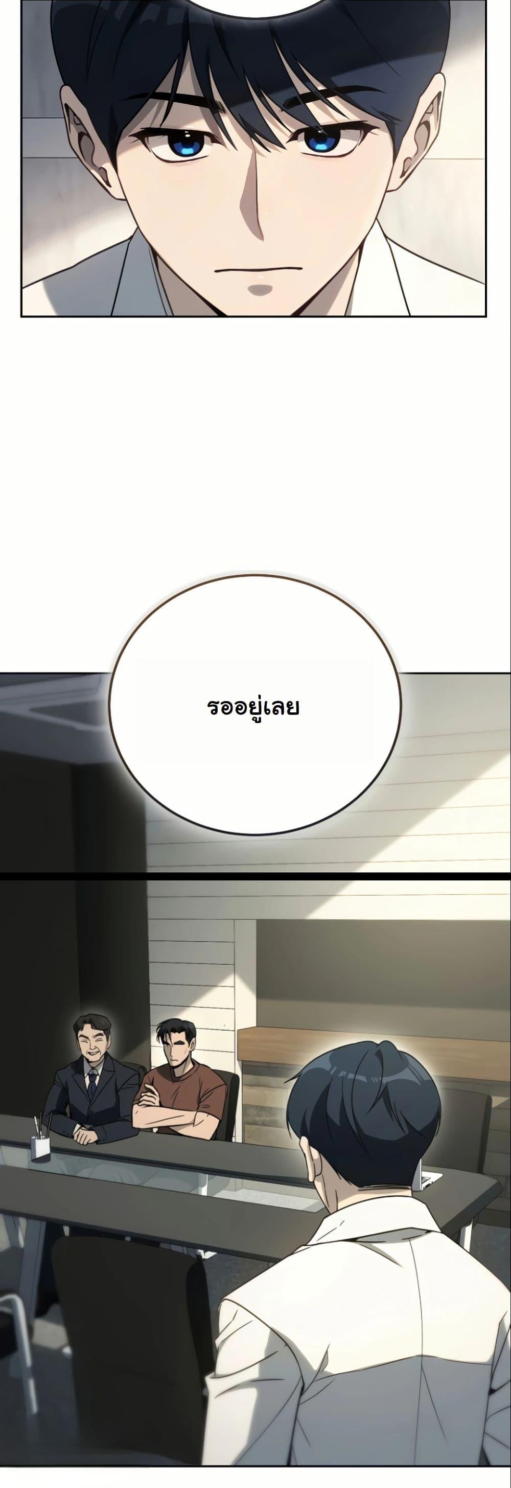 Manga-lc-com อ่านมังงะ อ่านการ์ตูน ออนไลน์ ฟรี A Thousand Faces ตอนที่ 1 2 3 4 5 6 7 8 9 10 11 12 13 14 ฟรี ไม่มีโฆษณา Manga-lc - อ่าน มังงะ อ่าน การ์ตูน ออนไลน์ อ่านมังงะ ฟรี