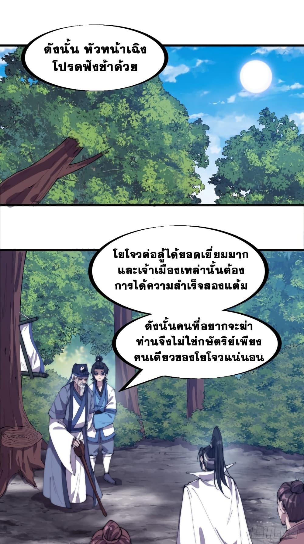 Manga-lc-com อ่านมังงะ อ่านการ์ตูน ออนไลน์ ฟรี It Starts With A Mountain ตอนที่ 1 2 3 4 5 6 7 8 9 10 11 12 13 14 ฟรี ไม่มีโฆษณา Manga-lc - อ่าน มังงะ อ่าน การ์ตูน ออนไลน์ อ่านมังงะ ฟรี