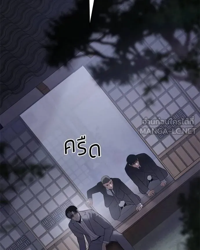 Baek XX ตอนที่ 119 รูปที่ 154