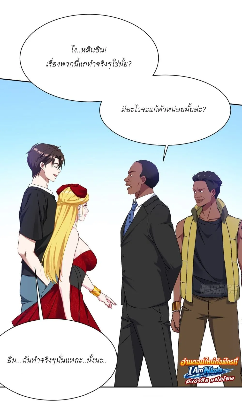 Manga-lc-com อ่านมังงะ อ่านการ์ตูน ออนไลน์ ฟรี Became a Billionaire After Dog Licking Improperly ตอนที่ 1 2 3 4 5 6 7 8 9 10 11 12 13 14 ฟรี ไม่มีโฆษณา Manga-lc - อ่าน มังงะ อ่าน การ์ตูน ออนไลน์ อ่านมังงะ ฟรี