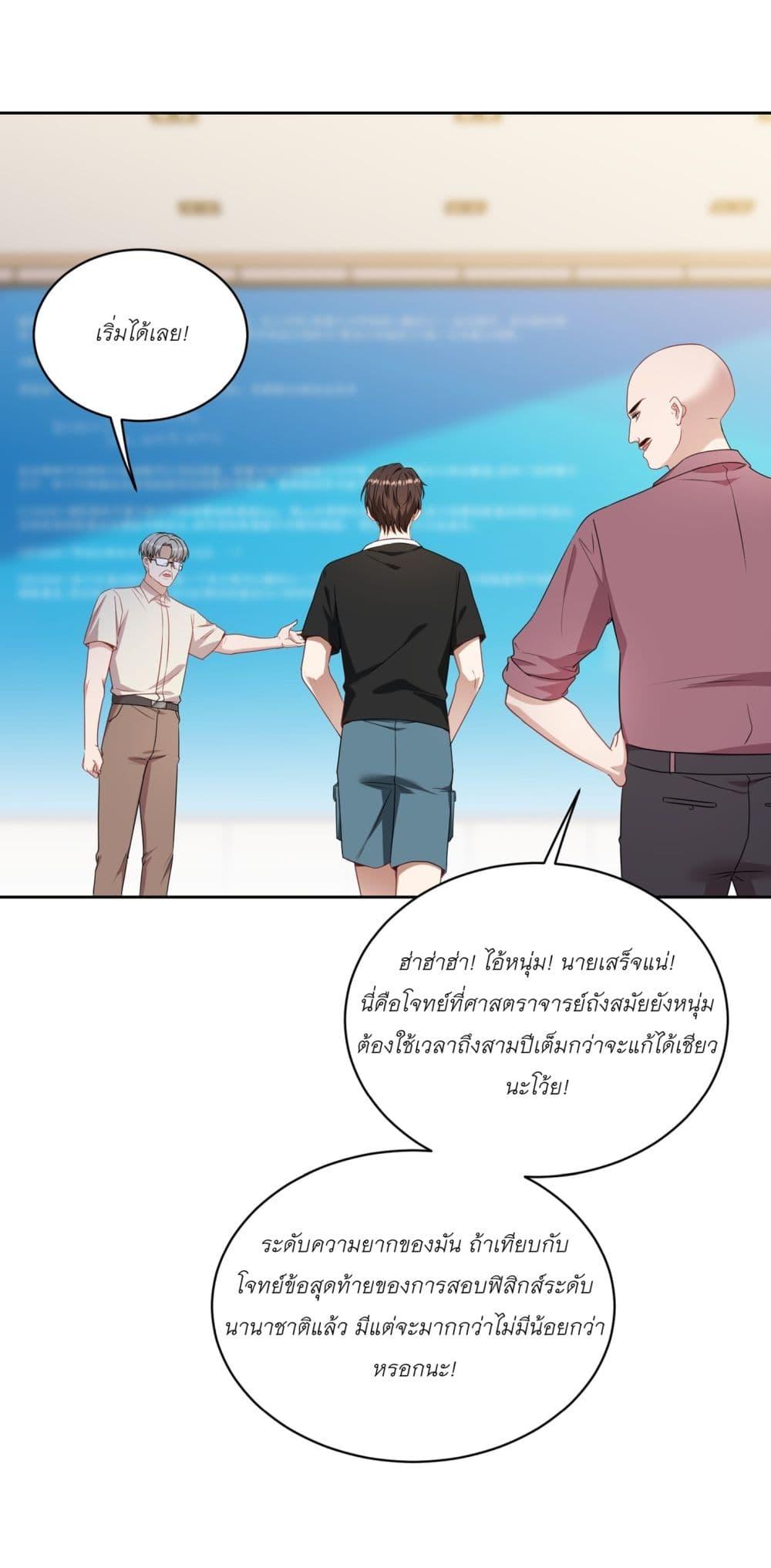 Manga-lc-com อ่านมังงะ อ่านการ์ตูน ออนไลน์ ฟรี Became a Billionaire After Dog Licking Improperly ตอนที่ 1 2 3 4 5 6 7 8 9 10 11 12 13 14 ฟรี ไม่มีโฆษณา Manga-lc - อ่าน มังงะ อ่าน การ์ตูน ออนไลน์ อ่านมังงะ ฟรี