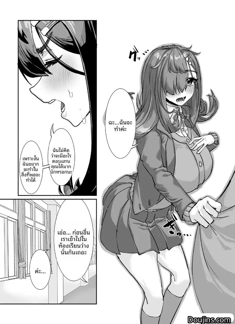 Doujin-Lc- อ่าน โดจิน มังฮวา เกาหลี ญี่ปุ่น จีน แปลไทย สาวอวบมืดมนอย่างฉัน ตอนที่ 1 2 3 4 5 6 7 8 9 10 11 12 13 14 ฟรี ไม่มีโฆษณา อ่าน โดจิน Manhwa เกาหลี ญี่ปุ่น จีน เรามีครบ คัดมาให้เน้นๆ โดจิน 18+ รับประกันความฟินโดย  Doujin Lc