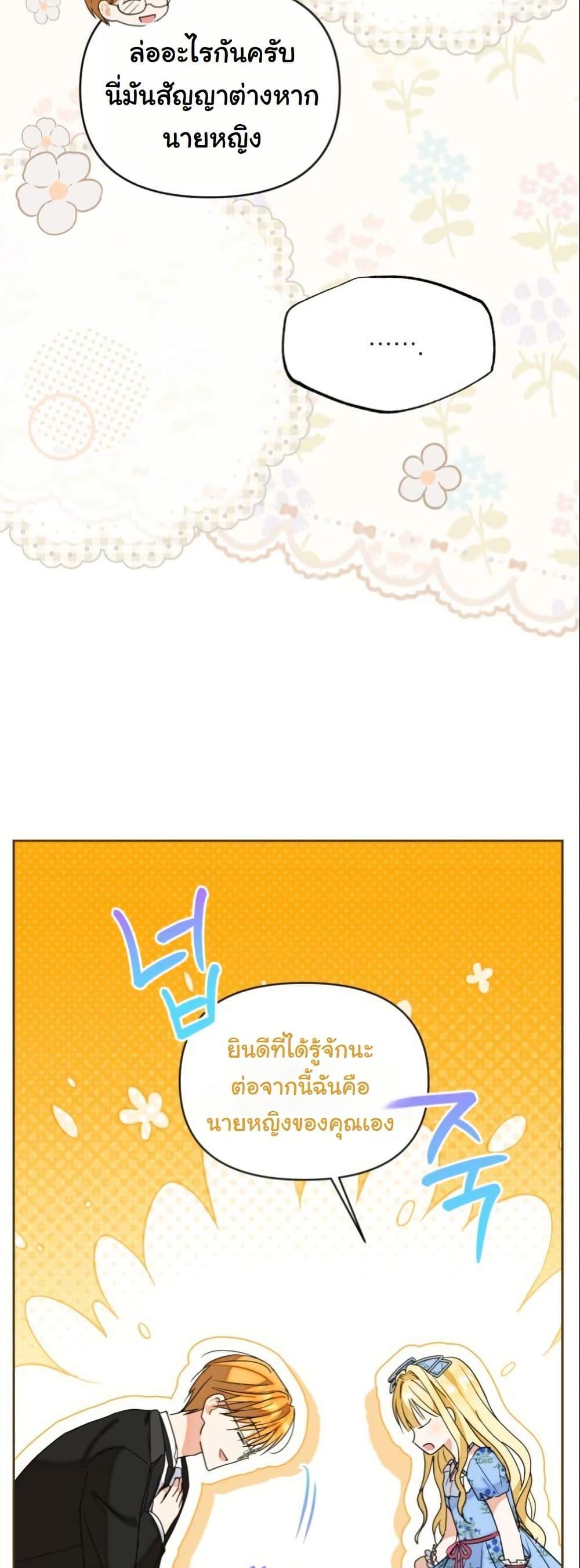 Manga-lc-com อ่านมังงะ อ่านการ์ตูน ออนไลน์ ฟรี The Sister Who Once Hated Me Now Loves Me ตอนที่ 1 2 3 4 5 6 7 8 9 10 11 12 13 14 ฟรี ไม่มีโฆษณา Manga-lc - อ่าน มังงะ อ่าน การ์ตูน ออนไลน์ อ่านมังงะ ฟรี