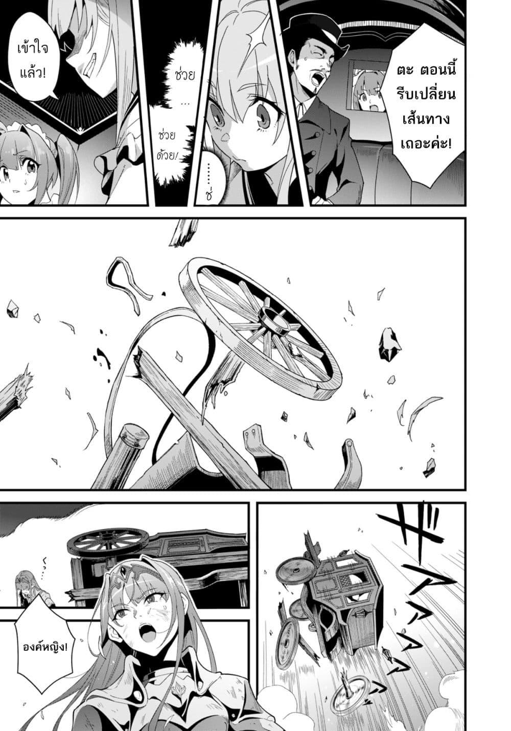 Manga-lc-com อ่านมังงะ อ่านการ์ตูน ออนไลน์ ฟรี Reijou Arisu no Eiyuutan ~ Kizoku no Shoujo ni Tensei shita Eiyuu wa Yagate Saikyou to Nari Hitobito wo Sukuu Tame Musou suru ~ ตอนที่ 1 2 3 4 5 6 7 8 9 10 11 12 13 14 ฟรี ไม่มีโฆษณา Manga-lc - อ่าน มังงะ อ่าน การ์ตูน ออนไลน์ อ่านมังงะ ฟรี