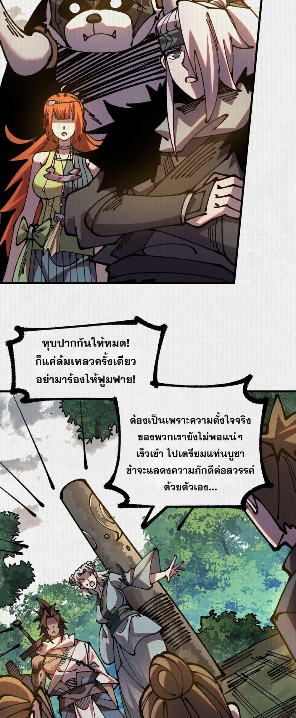 Manga-lc-com อ่านมังงะ อ่านการ์ตูน ออนไลน์ ฟรี Soul of Chi You ตอนที่ 1 2 3 4 5 6 7 8 9 10 11 12 13 14 ฟรี ไม่มีโฆษณา Manga-lc - อ่าน มังงะ อ่าน การ์ตูน ออนไลน์ อ่านมังงะ ฟรี